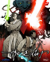 The-Elder-star-wars-visions-poster.jpg