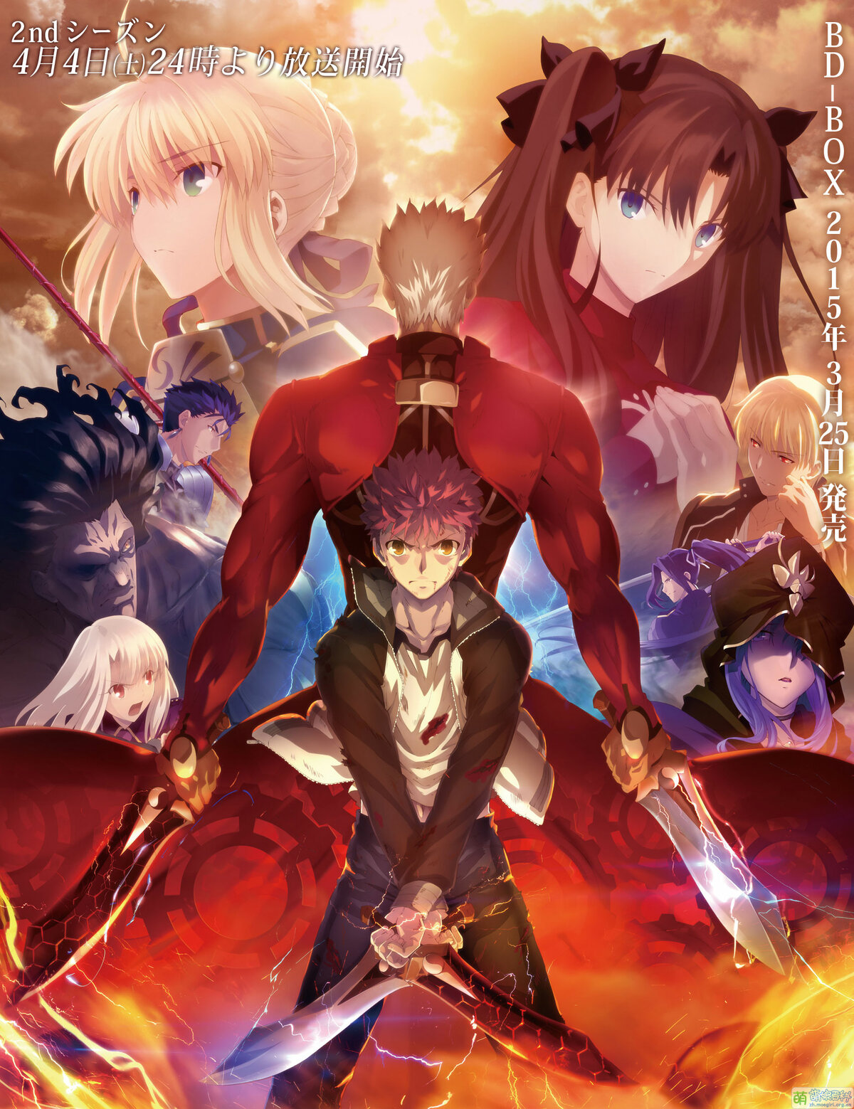 Fate Stay Night Unlimited Blade Works 萌娘百科萬物皆可萌的百科全書