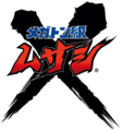 Megaton Musashi Logo 2016.png