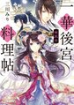 2024年6月23日 (日) 01:50的版本的缩略图