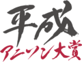 2024年11月19日 (二) 20:20的版本的缩略图