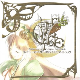 Atelier Viorate OST cover.jpg