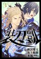 2021年10月27日 (三) 19:30的版本的缩略图