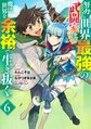 2024年6月6日 (四) 11:09的版本的缩略图