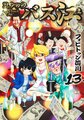 於 2024年2月18日 (日) 11:45 版本的縮圖