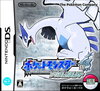 Nintendo DS JP - Pokémon SoulSilver Version.jpg