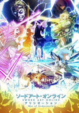SAO Alicization War of Underworld Anime KV 2.jpg