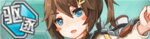 Warship Girls icon 74.png