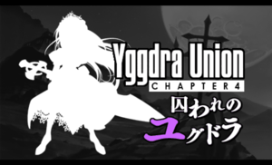 Yggdra chapter4 view.png