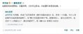 刘可欣答腾讯微博用户问.jpg