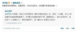 刘可欣答腾讯微博用户问.jpg