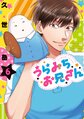 於 2021年7月7日 (三) 14:08 版本的縮圖