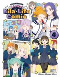 ラブライブ！スーパースター!! Liella! Kila² Life Comic④.jpg