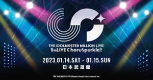 MILLION LIVE 9th Live Logo.png