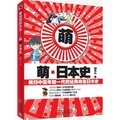 2012年10月26日 (五) 23:44的版本的缩略图