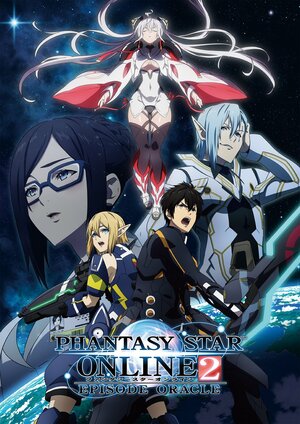 Phantasy Star Online2 Episode Oracle.jpg