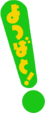 Yotsubato logo.png