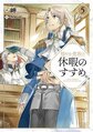 於 2024年10月11日 (五) 05:51 版本的縮圖