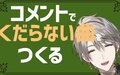 2023年2月8日 (三) 18:09的版本的缩略图