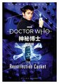 2021年10月24日 (日) 13:15的版本的缩略图