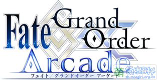 FGOA Logo jp.png