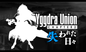 Yggdra chapter2 view.png
