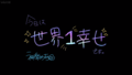 於 2020年12月20日 (日) 23:16 版本的縮圖