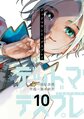 於 2023年2月14日 (二) 19:19 版本的縮圖