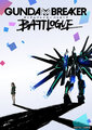 Gundam Breaker Battlogue Teaser.jpg