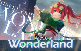 Wonderland hiseki.jpg