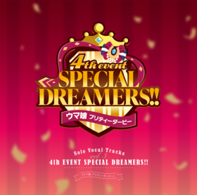 『ウマ娘 プリティーダービー』Solo Vocal Tracks Vol.3 －4th EVENT SPECIAL DREAMERS!!－.png