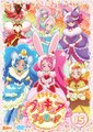 キラキラ☆プリキュアアラモード vol.15-dvd15.jpeg