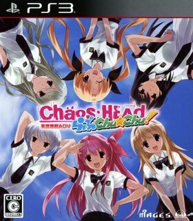 Chaos;Head Love Chu Chu PS3.jpg