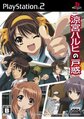 PlayStation 2 - Suzumiya Haruhi no Tomadoi.jpg