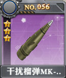 装甲少女-干扰榴弹MK-IIIx.jpg