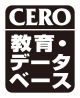 CERO Education Database.svg