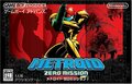 Game Boy Advance JP - Metroid Zero Mission.jpg