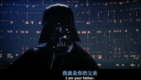 I am your father.jpg