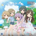 THE IDOLM@STER CINDERELLA GIRLS LITTLE STARS! いとしーさー♥.jpg