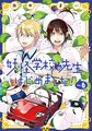 於 2024年10月12日 (六) 00:52 版本的縮圖