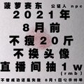 2022年8月6日 (六) 23:34的版本的缩略图