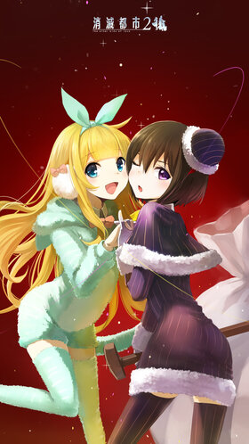 Alice&Alice.jpg