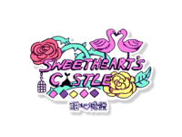 OMORI-SWEETHEART'S CASTLE Logo cn.png