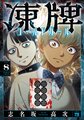 2024年11月20日 (三) 08:37的版本的缩略图