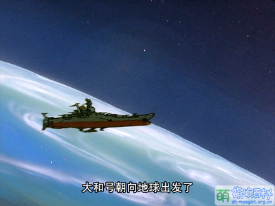 Planet Iscandar Yamato 2.png
