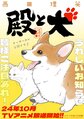 於 2024年6月27日 (四) 16:58 版本的縮圖