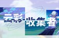 2024年7月22日 (一) 14:40的版本的缩略图