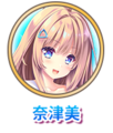 佐波口奈津美tab.png