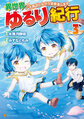 於 2024年9月19日 (四) 13:28 版本的縮圖