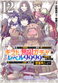 於 2024年8月24日 (六) 13:24 版本的縮圖